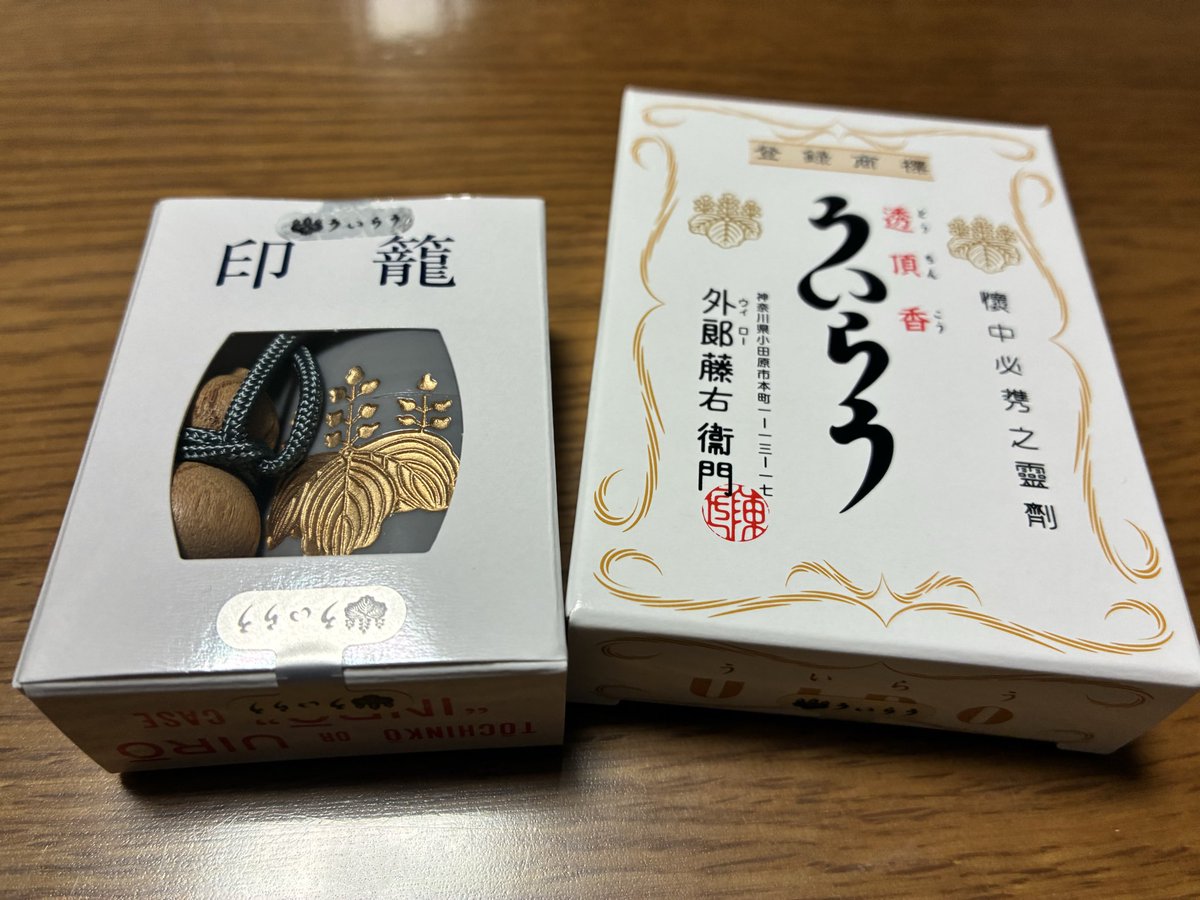 hirohiro0530's tweet photo. あたい
これからもっと御芝居頑張る https://t.co/xSx49Jbmgq
