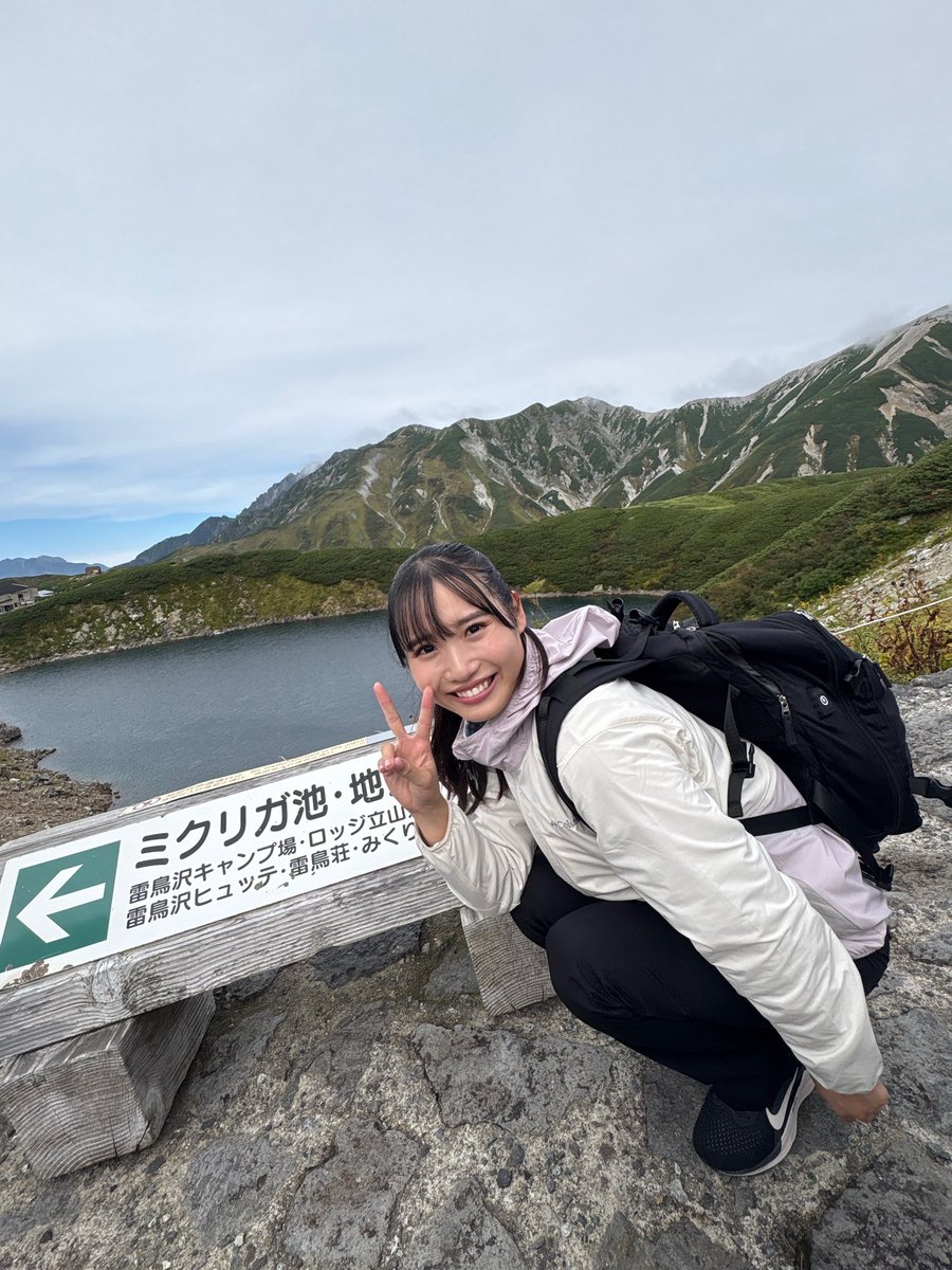 HonokaMaruyama6's tweet photo. 念願の立山に(9/20)✊
家を出発したときはパラパラと雨が降っていて心配でしたが、山の上からは青空！景色が広くて本当に感動しました！！！

#立山 #富山 #紅葉 https://t.co/Goq1WfvaSf