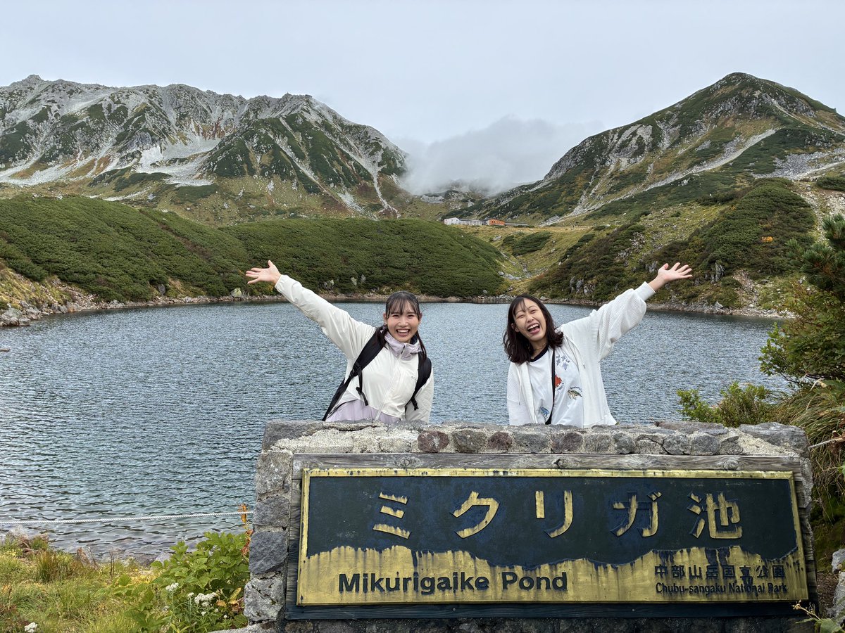 HonokaMaruyama6's tweet photo. 念願の立山に(9/20)✊
家を出発したときはパラパラと雨が降っていて心配でしたが、山の上からは青空！景色が広くて本当に感動しました！！！

#立山 #富山 #紅葉 https://t.co/Goq1WfvaSf