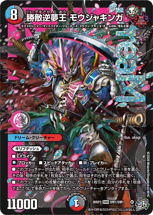 田園補完計画 on X: 