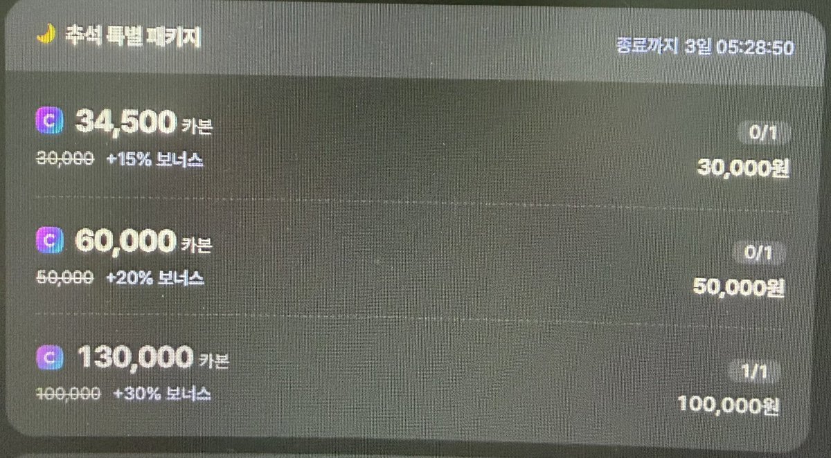 meyaoo666's tweet photo. 리핀 사랑해..리핀 갓핀…..🥹.. https://t.co/L6Pb6eciTc