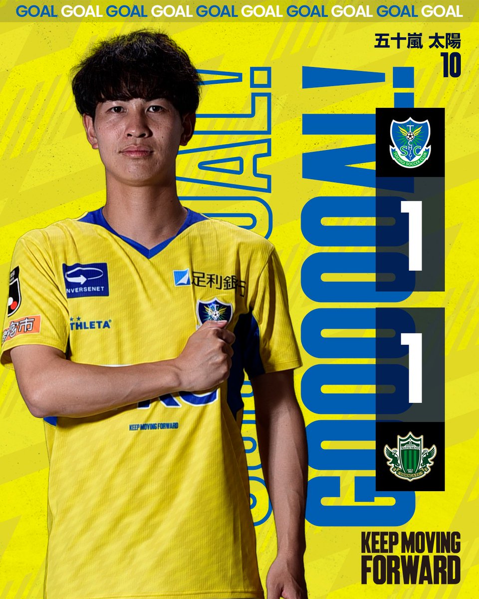 tochigisc's tweet photo. 🟨　𝑮𝑶𝑶𝑶𝑶𝑶𝑶𝑨𝑳 !!!❤️‍🔥　🟦

👑 ｜明治安田J3リーグ 第8節
⏰ ｜後半29分
⚽️ ｜ #五十嵐太陽
栃木ＳＣ 1-1 松本山雅FC

#全員戦力 #栃木ＳＣ https://t.co/9U6ECZDAg7
