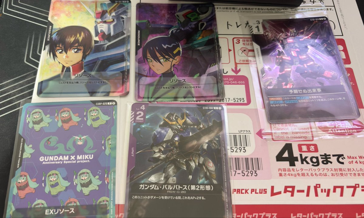 XrossStar39's tweet photo. 本日の戦利品
ミクコラボリソースとれてよかっ��！ https://t.co/FAZlKy8GWT