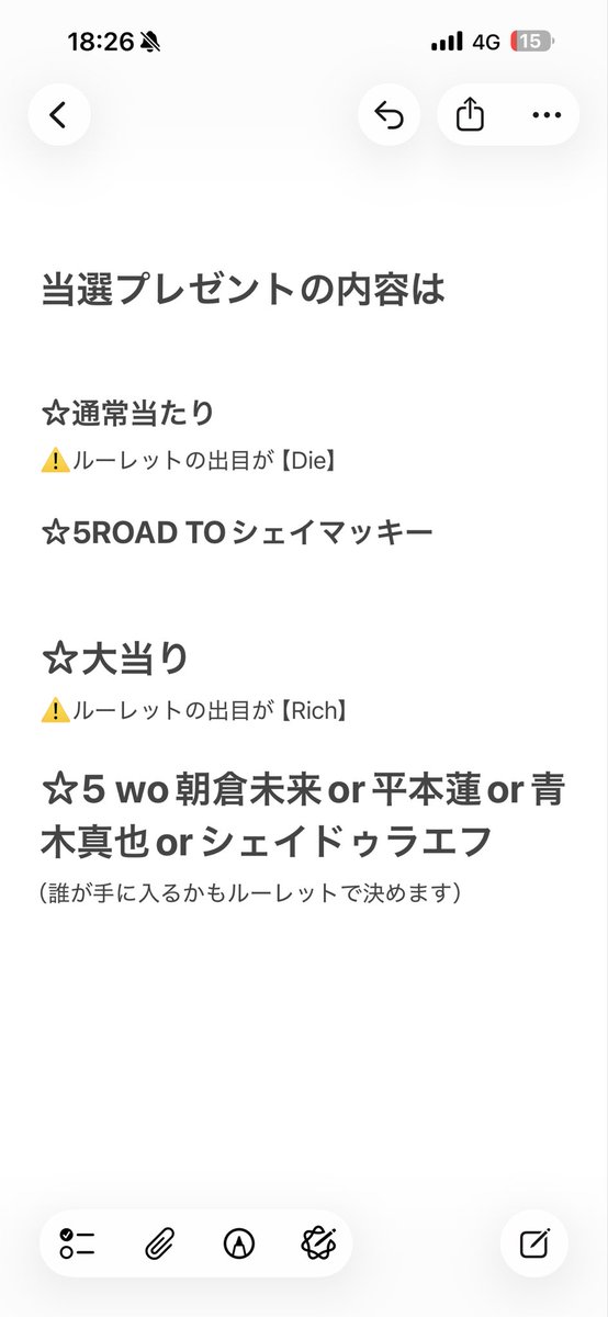 fogo8383's tweet photo. ただの思いつき自己満面白プレゼント企画
それでは募集STARTです‼️
締切21:00迄にします‼️
★フォロー&amp; RT
宜しくです🙂‍↕️
#ライコレ　#ライコレプレゼント企画
#RIZIN https://t.co/3MuCYuaMrw