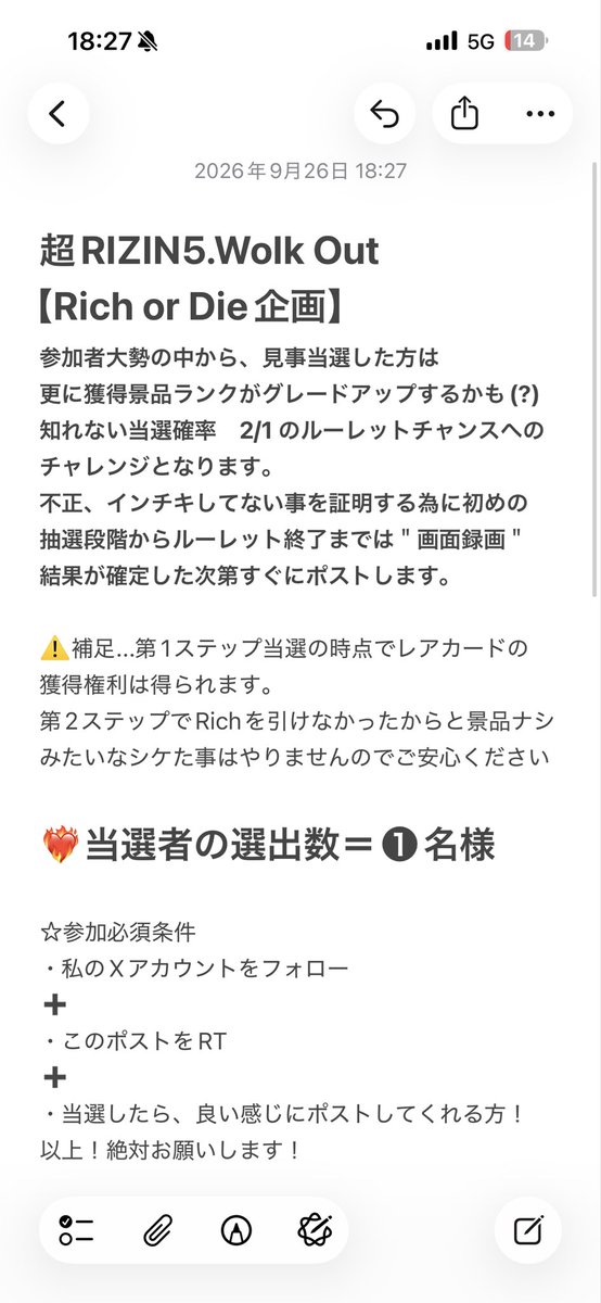 fogo8383's tweet photo. ただの思いつき自己満面白プレゼント企画
それでは募集STARTです‼️
締切21:00迄にします‼️
★フォロー&amp; RT
宜しくです🙂‍↕️
#ライコレ　#ライコレプレゼント企画
#RIZIN https://t.co/3MuCYuaMrw