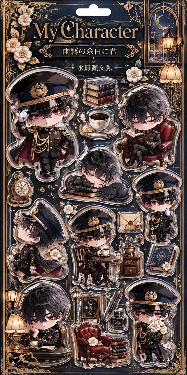 _a5_s_'s tweet photo. 🆕プロンプト配布

キャラクターをイメージした『立体シール』を生成

📖使い方
①リプ欄のプロンプトをChatGPTに送る。
②キャラクターの画像＋サブタイトル+サブモチーフ案を同じメッセージで送る。
③自動で生成が開始。

💡追加説明
・キャラクター画像は1〜3人程度を推奨しています。1人で異なる画像を複数枚でもOKです。
・メインタイトルは"My Character"で統一しています。サブタイトルは作品名やキャラクター名がオススメです。
・サブモチーフ案はキャラクターに関連する物事や色、ストーリーの要素などをご自由にどうぞ。

完成した画像は引用で共有していただけると嬉しいです！フォローもぜひ…🙇

#A5画像生成プロンプト