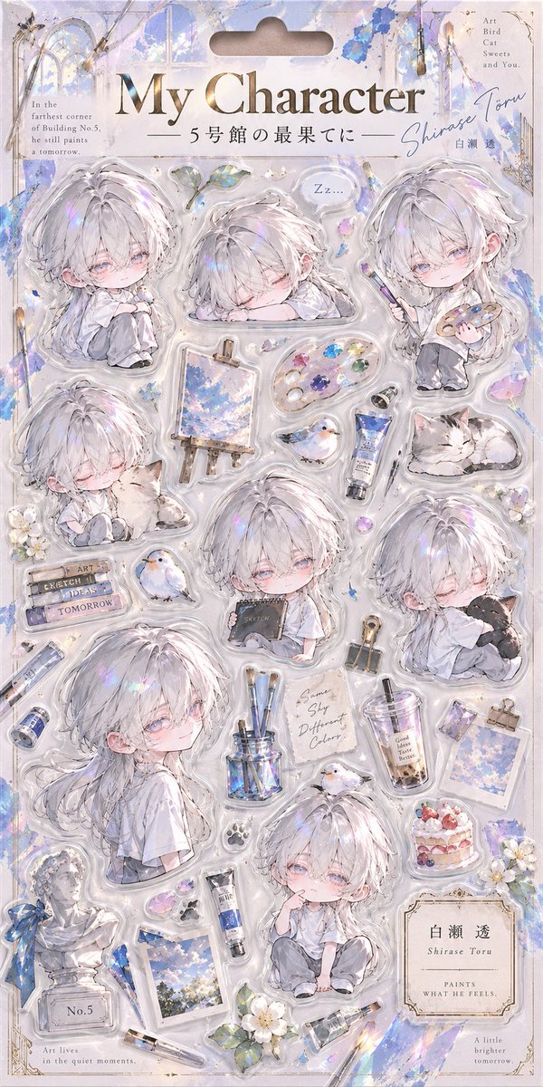 _a5_s_'s tweet photo. 🆕プロンプト配布

キャラクターをイメージした『立体シール』を生成

📖使い方
①リプ欄のプロンプトをChatGPTに送る。
②キャラクターの画像＋サブタイトル+サブモチーフ案を同じメッセージで送る。
③自動で生成が開始。

💡追加説明
・キャラクター画像は1〜3人程度を推奨しています。1人で異なる画像を複数枚でもOKです。
・メインタイトルは"My Character"で統一しています。サブタイトルは作品名やキャラクター名がオススメです。
・サブモチーフ案はキャラクターに関連する物事や色、ストーリーの要素などをご自由にどうぞ。

完成した画像は引用で共有していただけると嬉しいです！フォローもぜひ…🙇

#A5画像生成プロンプト