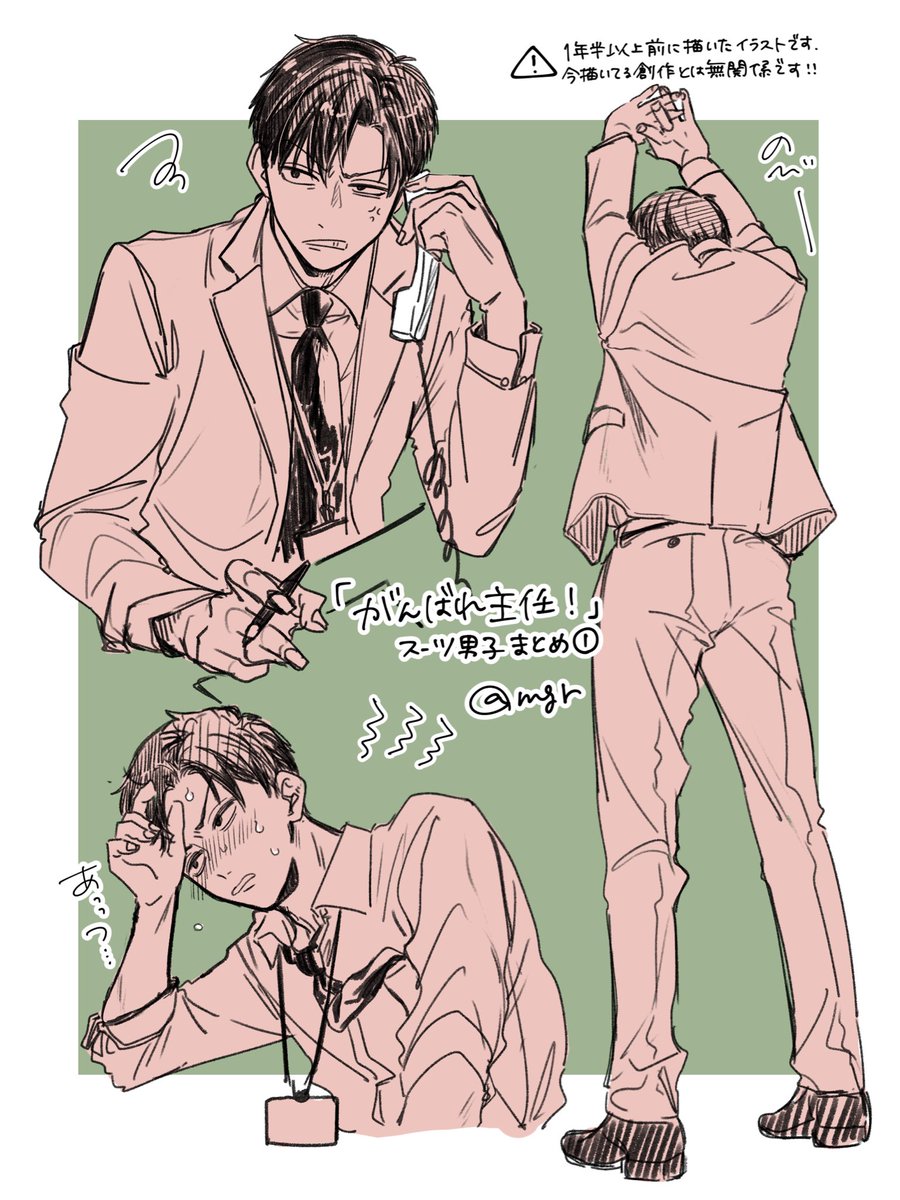 mgrmgr555's tweet photo. がんばれ主任！
数億年前に描いたスーツ男子 https://t.co/9KjW7B9vzX