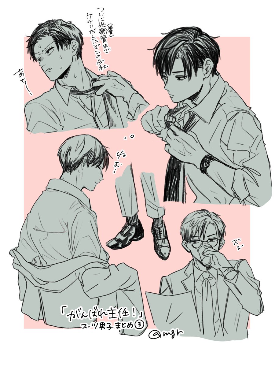 mgrmgr555's tweet photo. がんばれ主任！
数億年前に描いたスーツ男子 https://t.co/9KjW7B9vzX