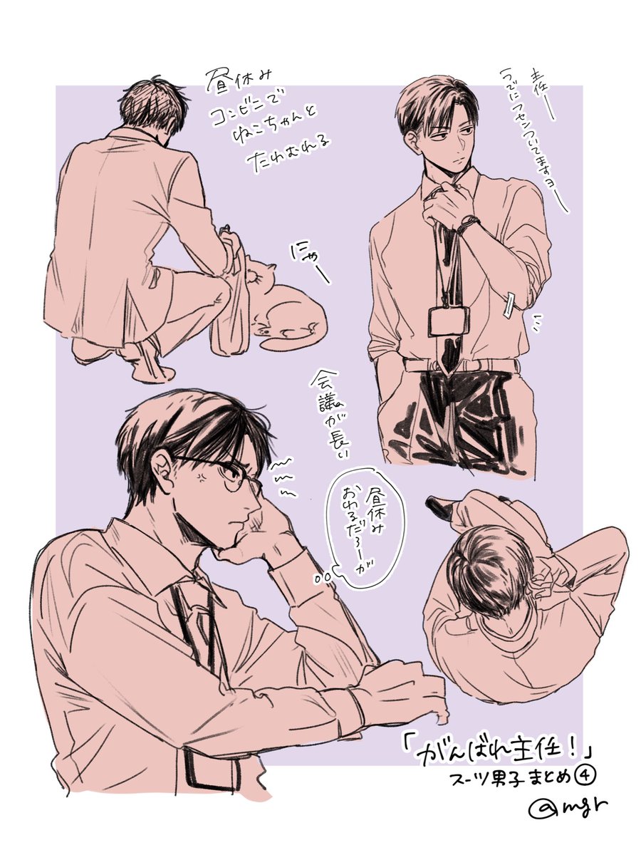 mgrmgr555's tweet photo. がんばれ主任！
数億年前に描いたスーツ男子 https://t.co/9KjW7B9vzX