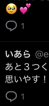 emam7011's tweet photo. コメント着いてるけど鍵垢？だから見えない😭 https://t.co/yyvG3BtqRG