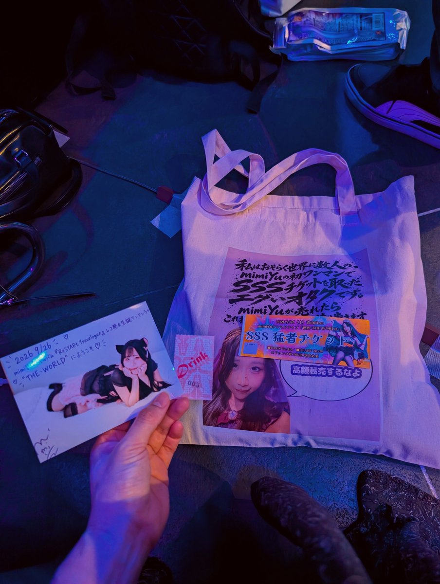 Hua77RU7cyv70e5's tweet photo. 9/26(土) 🌙#青山RizM さん🌼
💜💜生誕ワンマンライブ決定💜💜
「世界-THE WORLD-」
みみゆちゃんワンマン来ました〜🫶🏃♀️🏃
頑張って下さ〜い💖🥰💕
#mimiYu 様💜
#みみゆと旅日記 🌐 https://t.co/vFOdpQFa3X