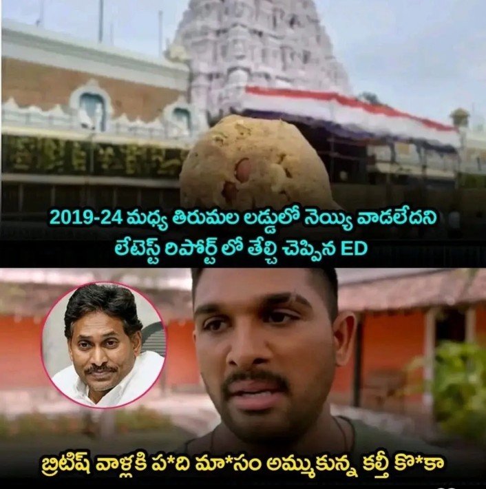 DhagadReddy's tweet photo. 🐑✝️🤡convert k**j** https://t.co/i97Dxk70GC