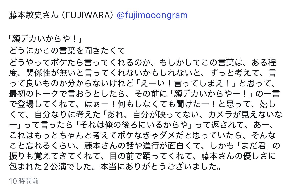 tkhr_______24's tweet photo. すき wwwwww https://t.co/7ZekSITwXs