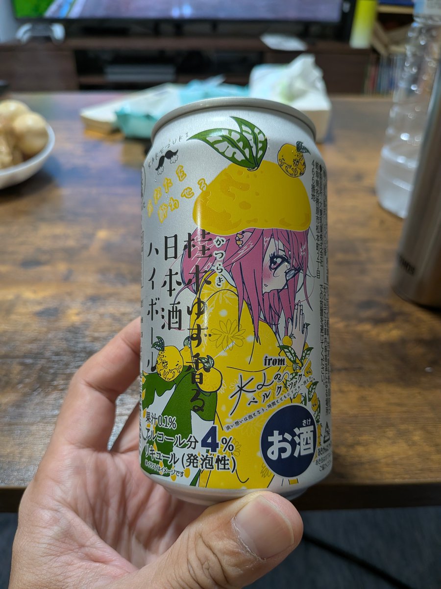 kero3death's tweet photo. 特にネタ元は無いっぽい日本酒ハイボール https://t.co/xc24Ml8caN