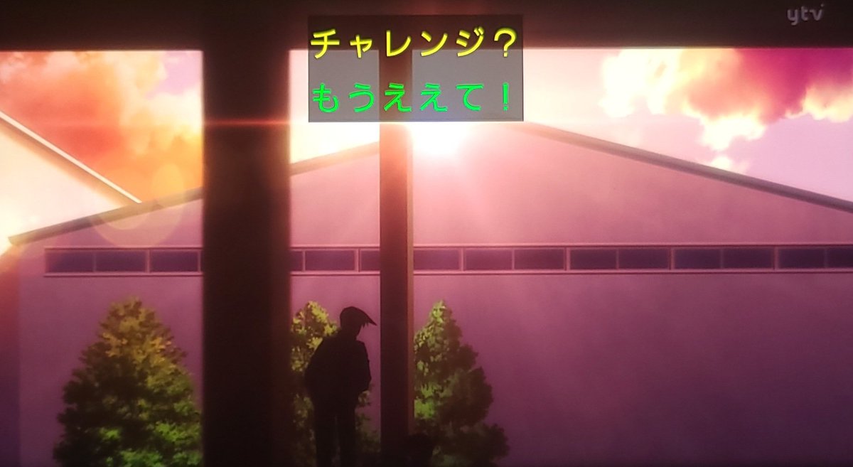 名探偵コナン 第1214話 ツイート画像 1