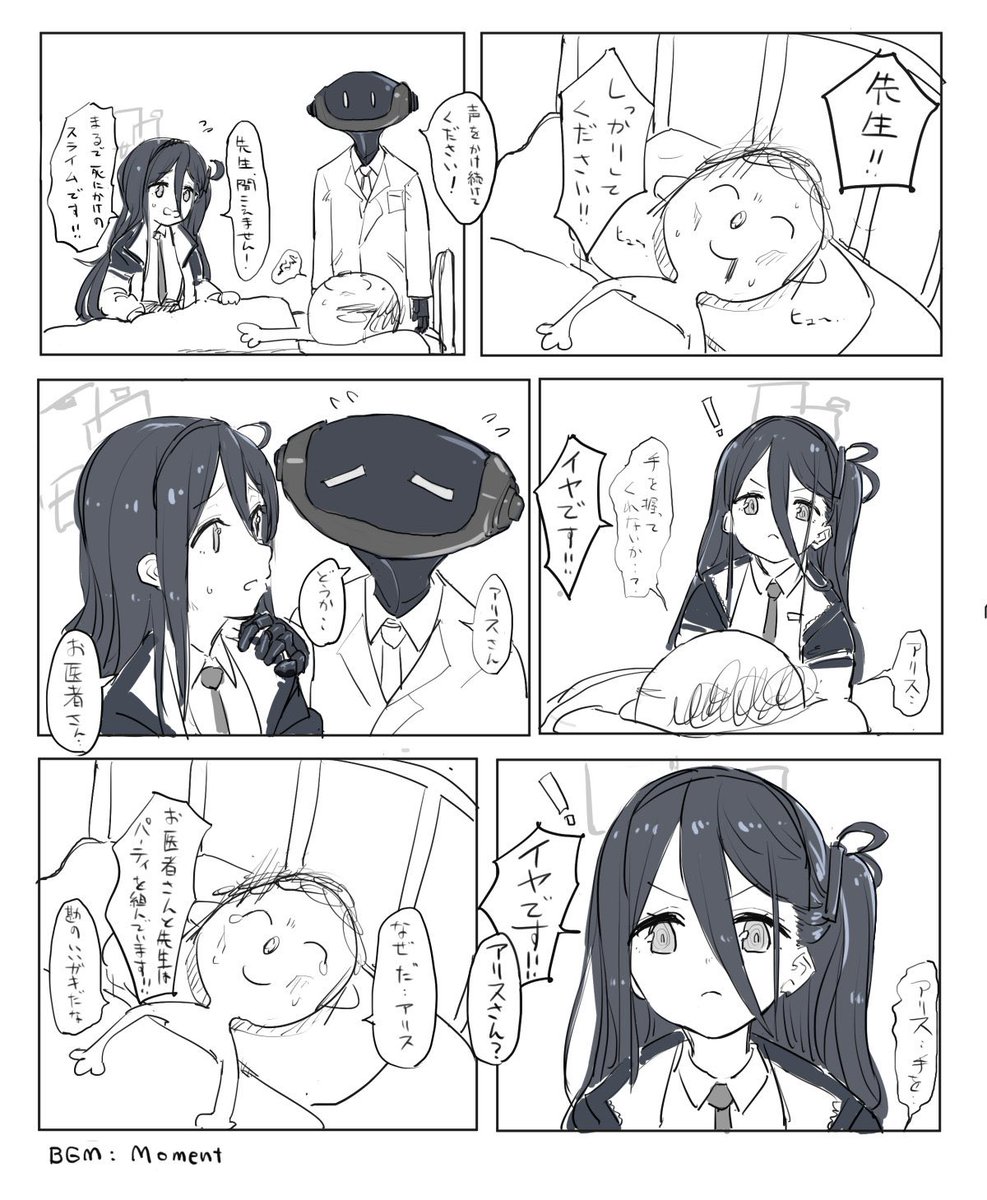 naltal3's tweet photo. 昔描いたゲーム開発部セクハラシリーズも貼っておきますか…🫵 https://t.co/yBMpimI3Re