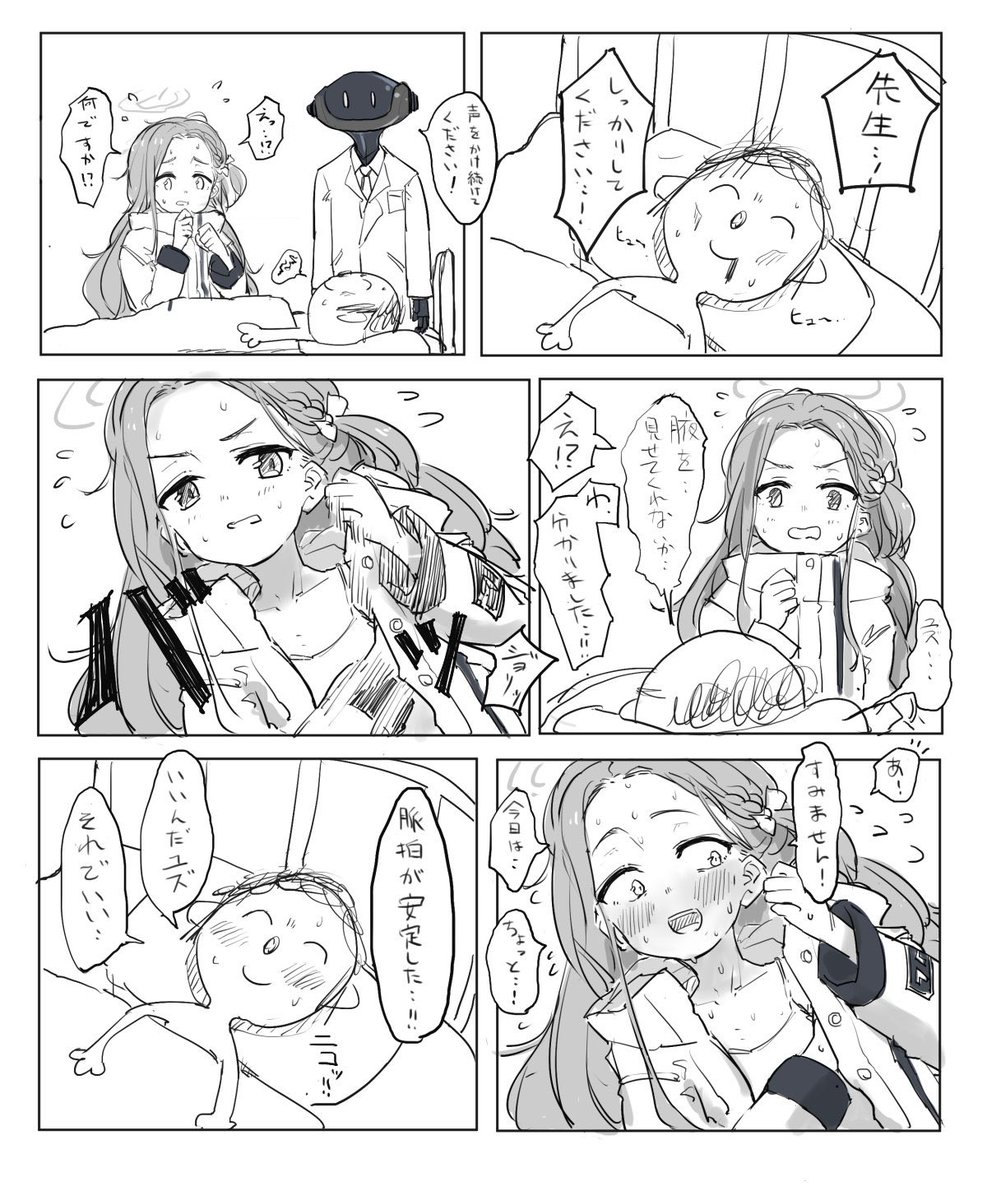 naltal3's tweet photo. 昔描いたゲーム開発部セクハラシリーズも貼っておきますか…🫵 https://t.co/yBMpimI3Re