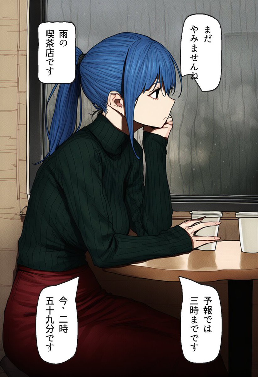 amara2004's tweet photo. 雨の午後の窓際の席（1/2） https://t.co/JxI7P6gVzD