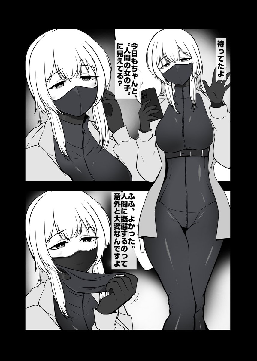 kaxtupa_69's tweet photo. 擬態彼女 https://t.co/R2DLfEgPZz