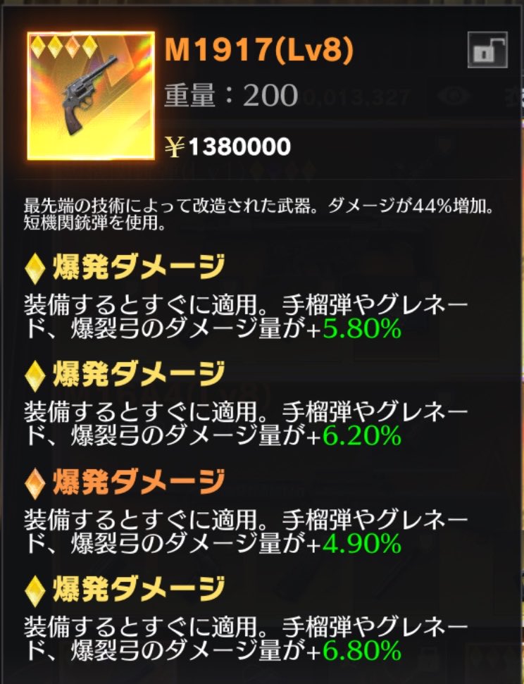 ytcr0's tweet photo. 全爆オンリー
①200
②150
セット300 #ペニンシュラ https://t.co/WuXIS0dkq2