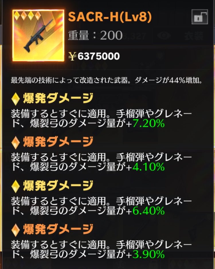 ytcr0's tweet photo. 全爆オンリー
①200
②150
セット300 #ペニンシュラ https://t.co/WuXIS0dkq2