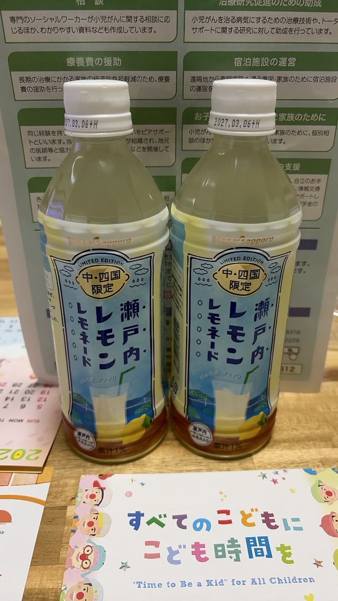 TsuneJ7123's tweet photo. 今日行ってきました(妻が)
いろんな話や体験が出来て行ってよかったと。
#小児がん
#ふくいこどもホスピス
#ホスピタルトイふくい
#CCAJ https://t.co/7eSmfDDzGW