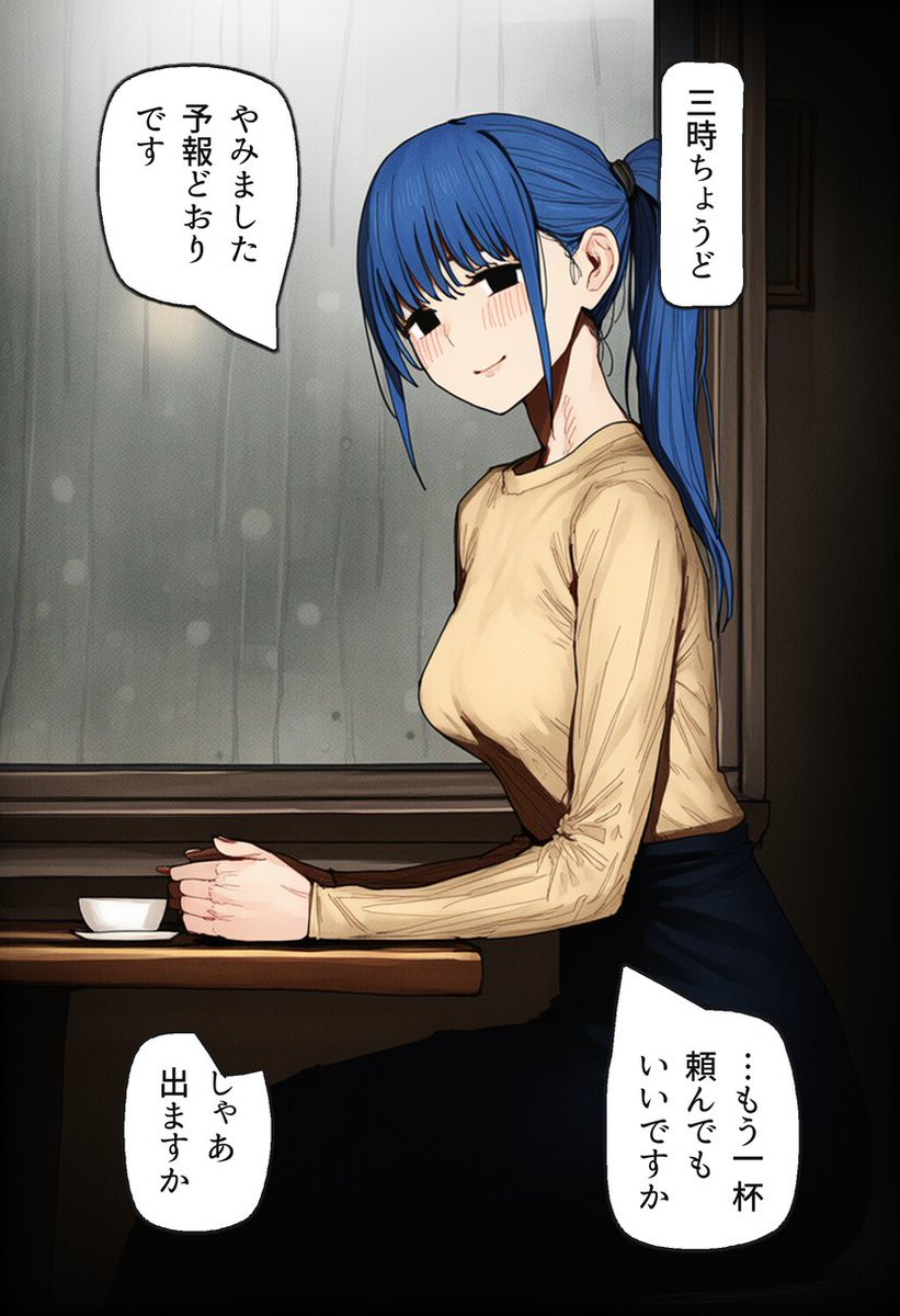 amara2004's tweet photo. 雨の午後の窓際の席（2/2） https://t.co/3dmRq4olHR