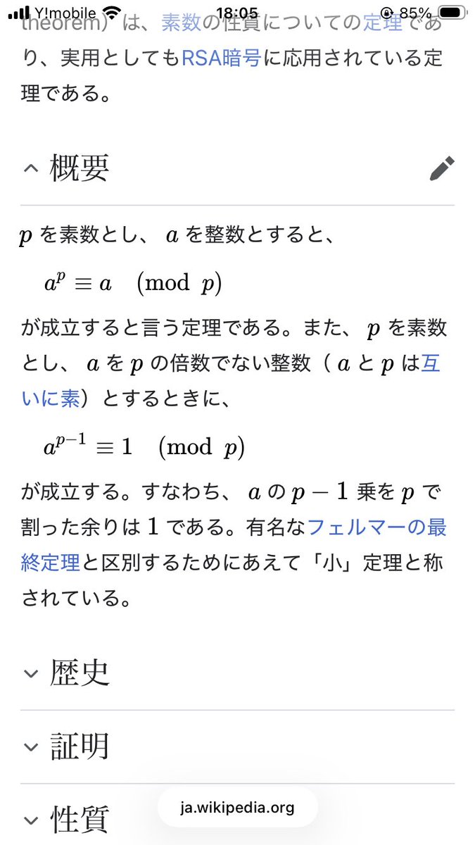 loidddd_study's tweet photo. 普通に有能ですき
 #勉強垢さんと繋がりたい https://t.co/PjgAHWrM4o