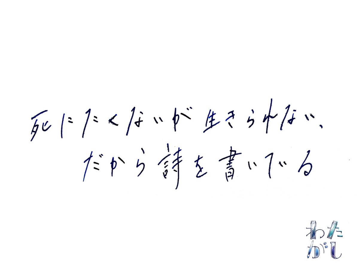 Watagasi_Sweet's tweet photo. 「思想犯」ヨルシカより https://t.co/UuCNzOXLIQ