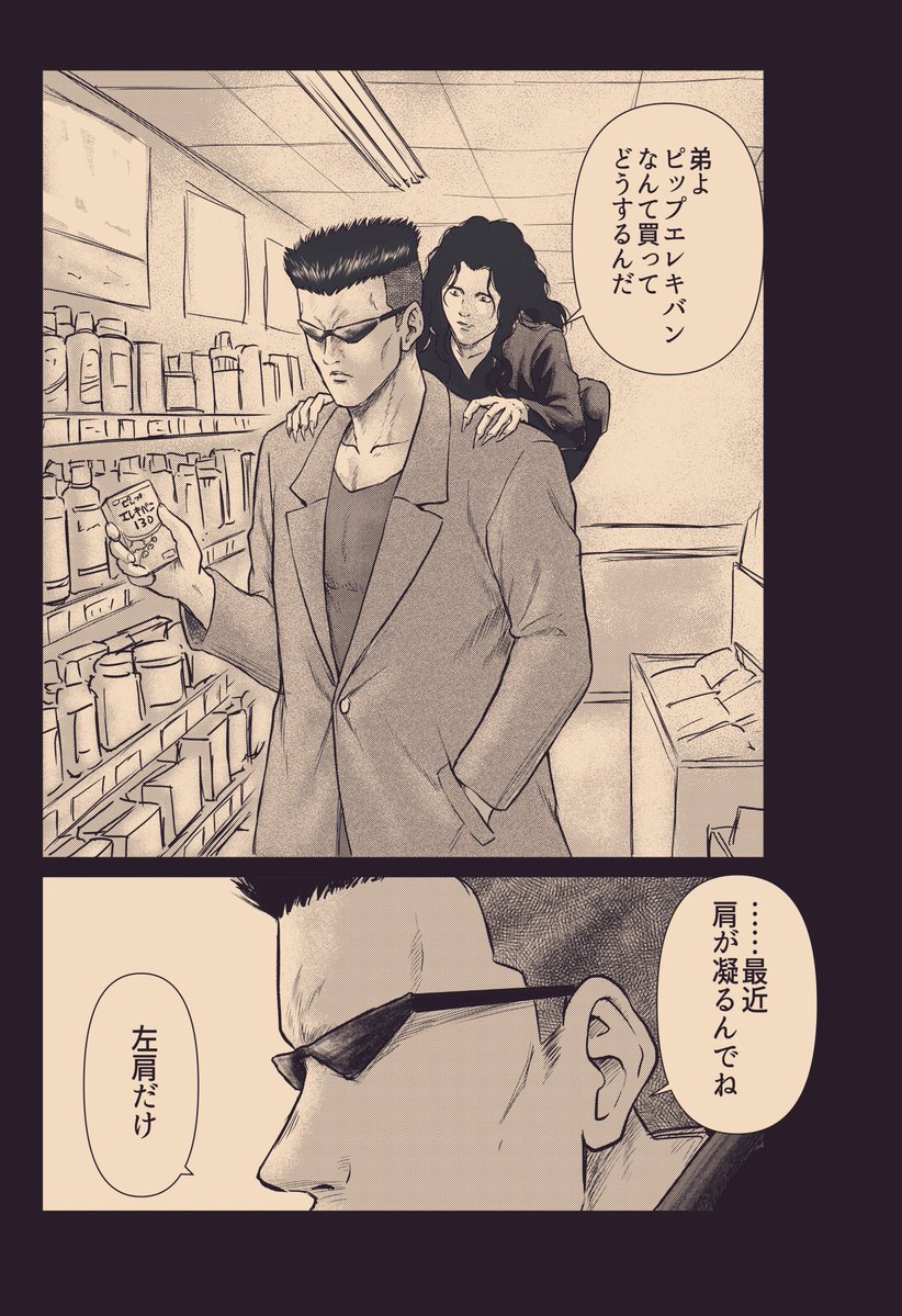 fukubosi's tweet photo. 戸愚呂兄弟 https://t.co/leGjNSYgEp
