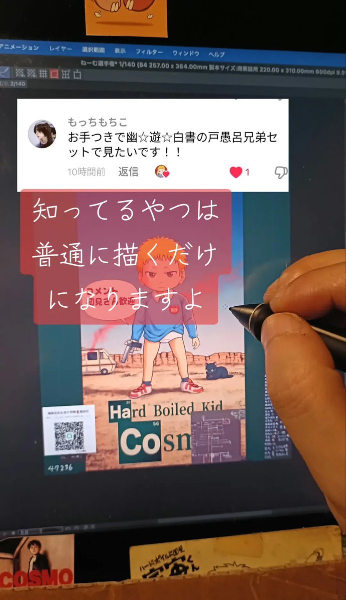 fukubosi's tweet photo. 戸愚呂兄弟 https://t.co/leGjNSYgEp