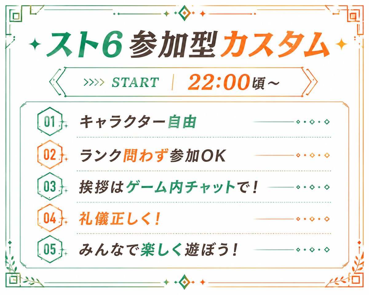 satsuki_rin05's tweet photo. 『お知らせ☺』
今夜22時頃から、参加型カスタム始めまーす！！
一応ルールは↓↓に書いてます！
誰でも気軽に遊びに来てください👍
配信先↓↓
【Twitch】
https://t.co/ZjRYNzVgDe
【YouTube】
https://t.co/s9CGw0Bb21
#スト6　#参加型カスタム　#誰でも https://t.co/Smuw5MnFWx