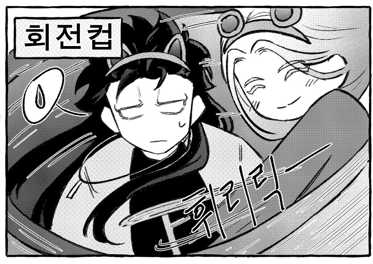 dddOka78's tweet photo. 빅쥬이로 놀이공원 가는 만화 그리는중☺️ (사실 만화 연습을 할 생각으로 시작했는데 총 8p라 시간 좀 걸릴 것 같아..) https://t.co/tBfGV42OfR
