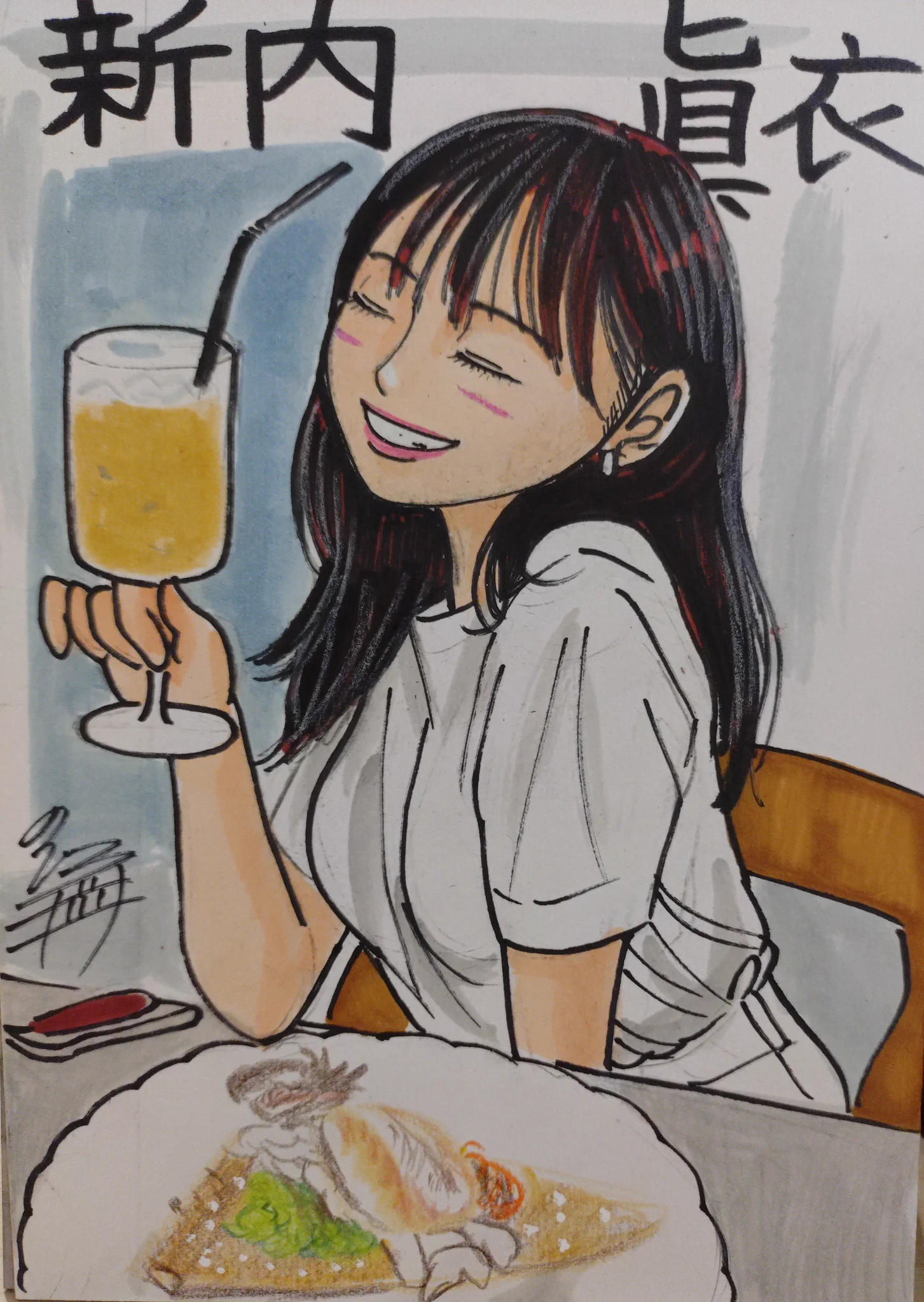 モラハラ野郎の似顔絵 ミツオカノリヒロ⊿似顔絵怪獣ノリラ on X: 