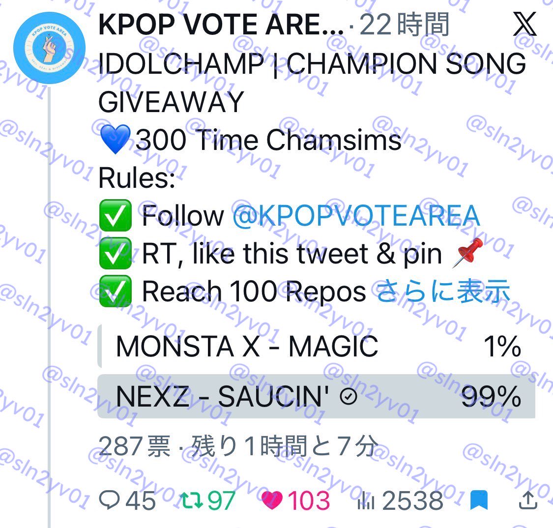 sln2yv01's tweet photo. @KPOPVOTEAREA Done for #NEXZ https://t.co/rry6aRrzNe