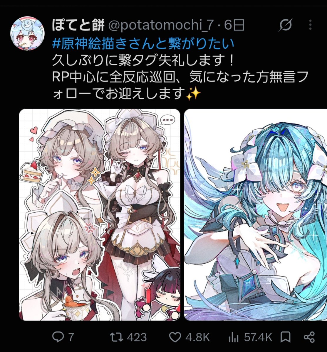potatomochi_7's tweet photo. タグ下げました！
反応くださった皆様ありがとうございました！
新しく繋がった方々これからよろしくお願いします！
絡むのも絡まれるのも大好きなのでたくさん仲良くしてください🫶💕
呼びタメ大丈夫だよって方リプ等してくれると嬉しいです🙏 https://t.co/muE8W8wDjD