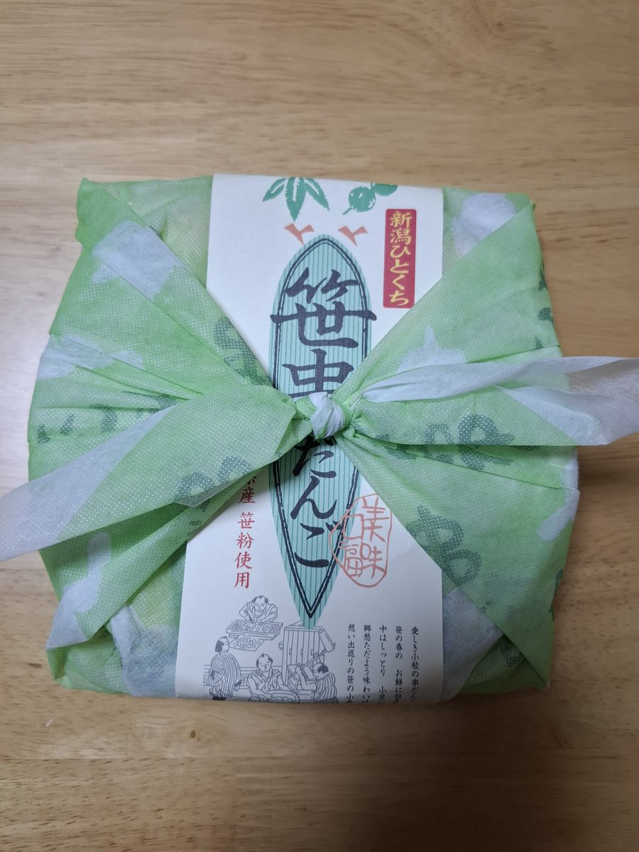keiniimaru's tweet photo. 新潟お土産ありがとうございます☺️
なかみは後からのお楽しみ https://t.co/qg1NfZQHUZ