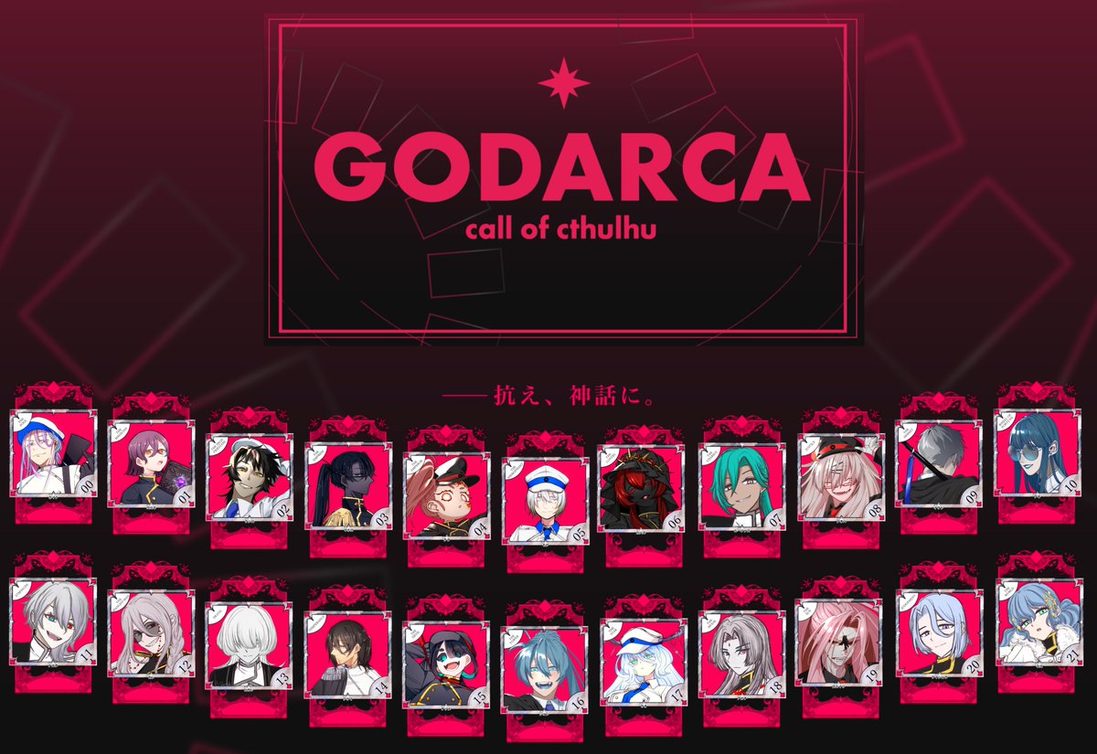 Bakuchi_99's tweet photo. GODARCA　エンドAにてシナリオおしまいｯ!!!此度も最高最高最高～～～！！！2Pカラーたち、みんな可愛かったぞ～～～！！！長いお時間遊んで頂きありがとうございました！！！夜はウイニングランで〆るぞ～～～♪ https://t.co/zkjhW5y3j3