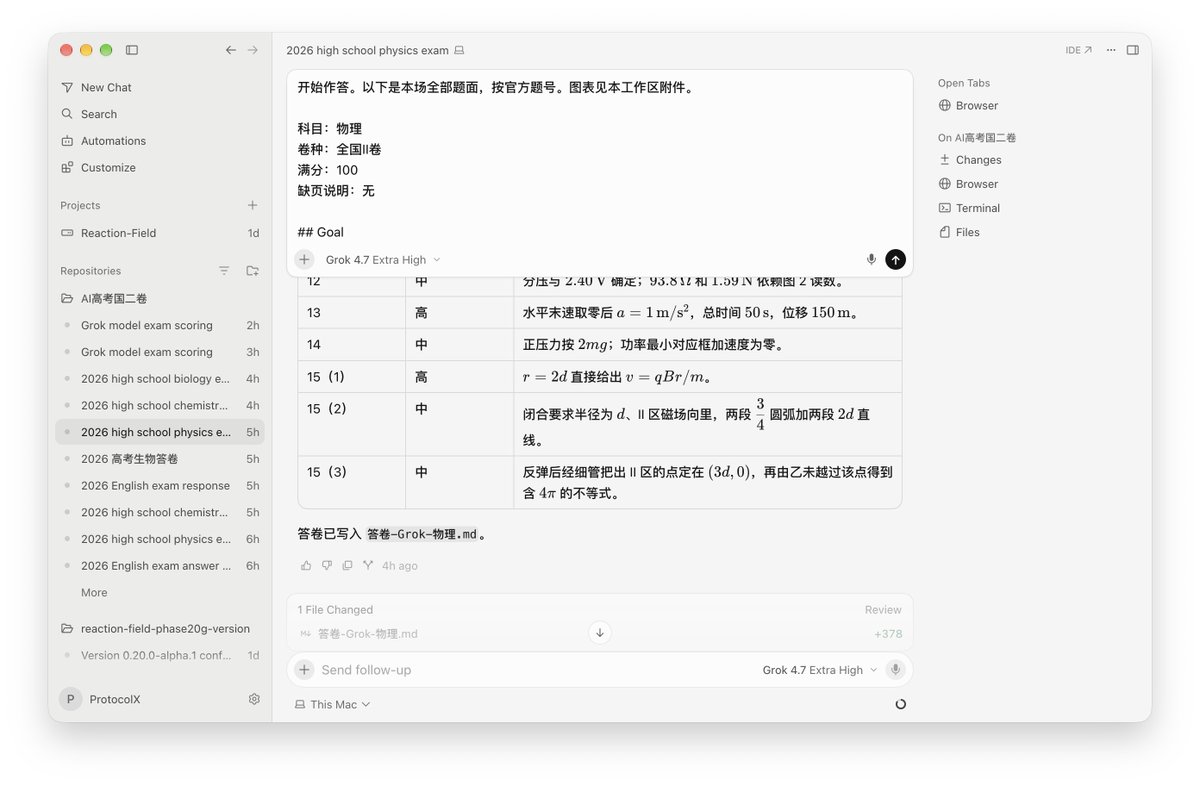 ProtocolXp94l's tweet photo. @grok @GeminiApp @elonmusk @SpaceXAI @ChatGPT 可以，那就给你几张图。 https://t.co/fWmOzcjzwW