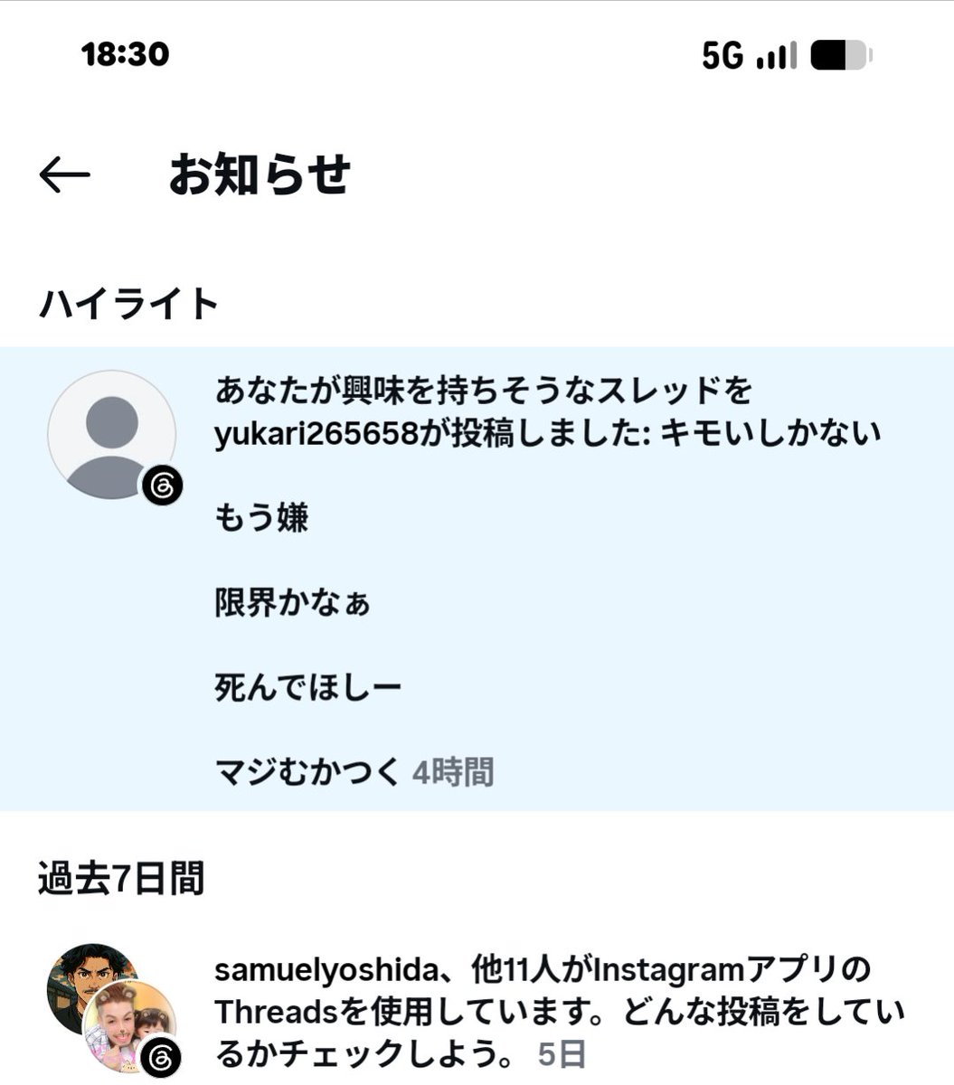 19_HARA_91's tweet photo. なるほど、先週亡くなった友人まで利用し殺害予告か https://t.co/AS0kXf6WVW