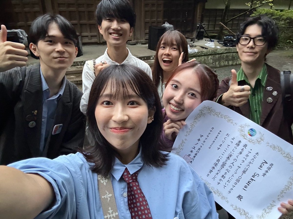 riho_acp's tweet photo. ⋱⋰ ⋱⋰ ⋱⋰
  𝗧𝗵𝗮𝗻𝗸 𝘆𝗼𝘂
⋱⋰ ⋱⋰ ⋱⋰

9/26(土)
『第10回カマクラ・アカペラ・サミット』

🏅最優秀賞受賞🏅

第10回という節目にこのような賞をいただくことができ、大変光栄に思います！
沢山の応援ありがとうございました❕❤️‍🔥

M1. ジングル
M2. 青信号
M3. n.o.y.b
M4. PSYCHO https://t.co/LUPjUSBlWR