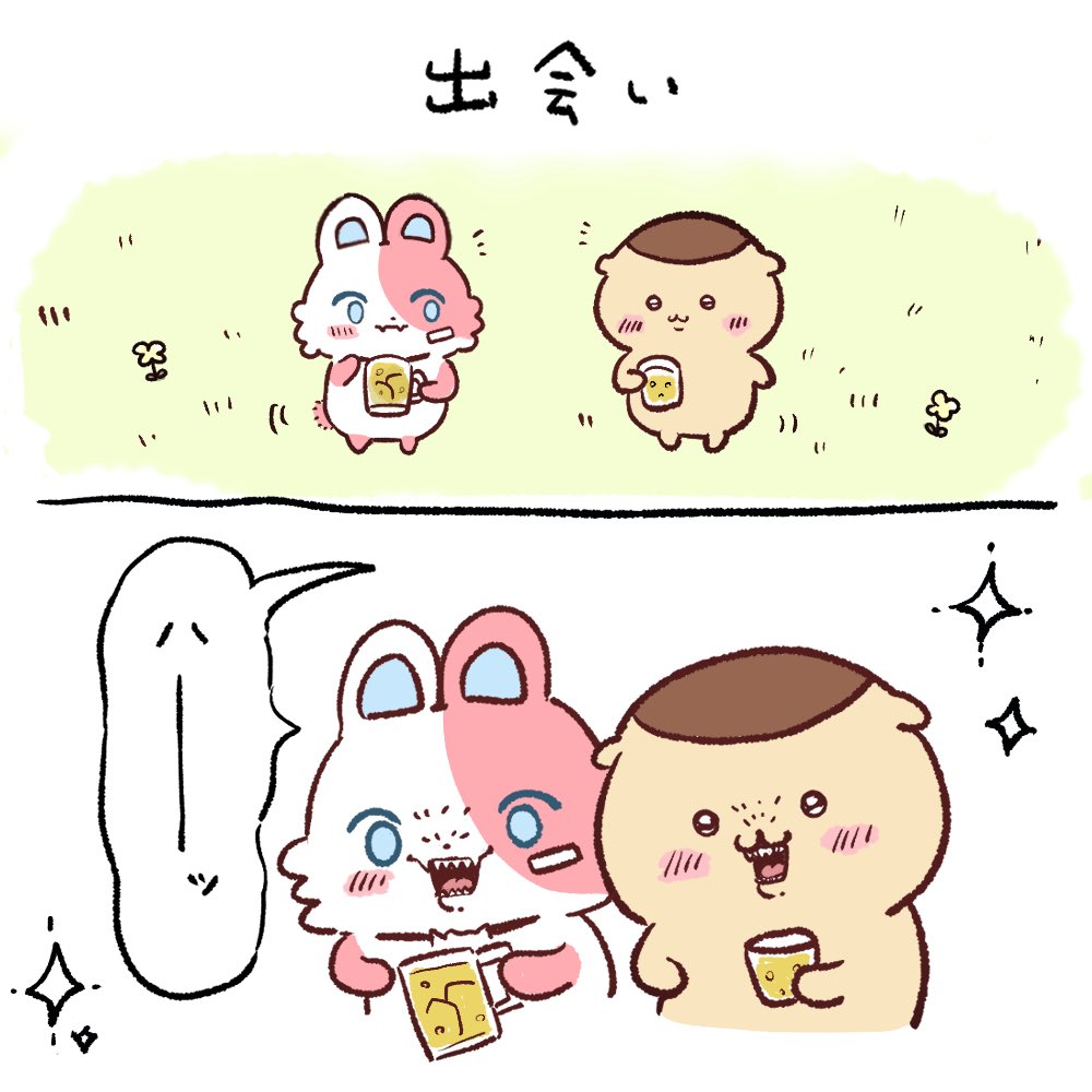 non_x_sugar's tweet photo. さけたうん×くりまんじゅう
※クロスオーバー https://t.co/rePb6vjW32