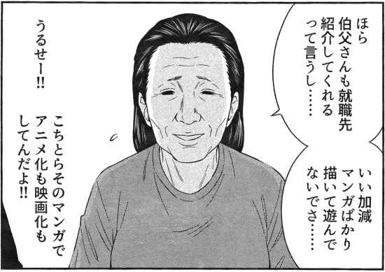 noreal_koma's tweet photo. https://t.co/PdUOEVq2KB