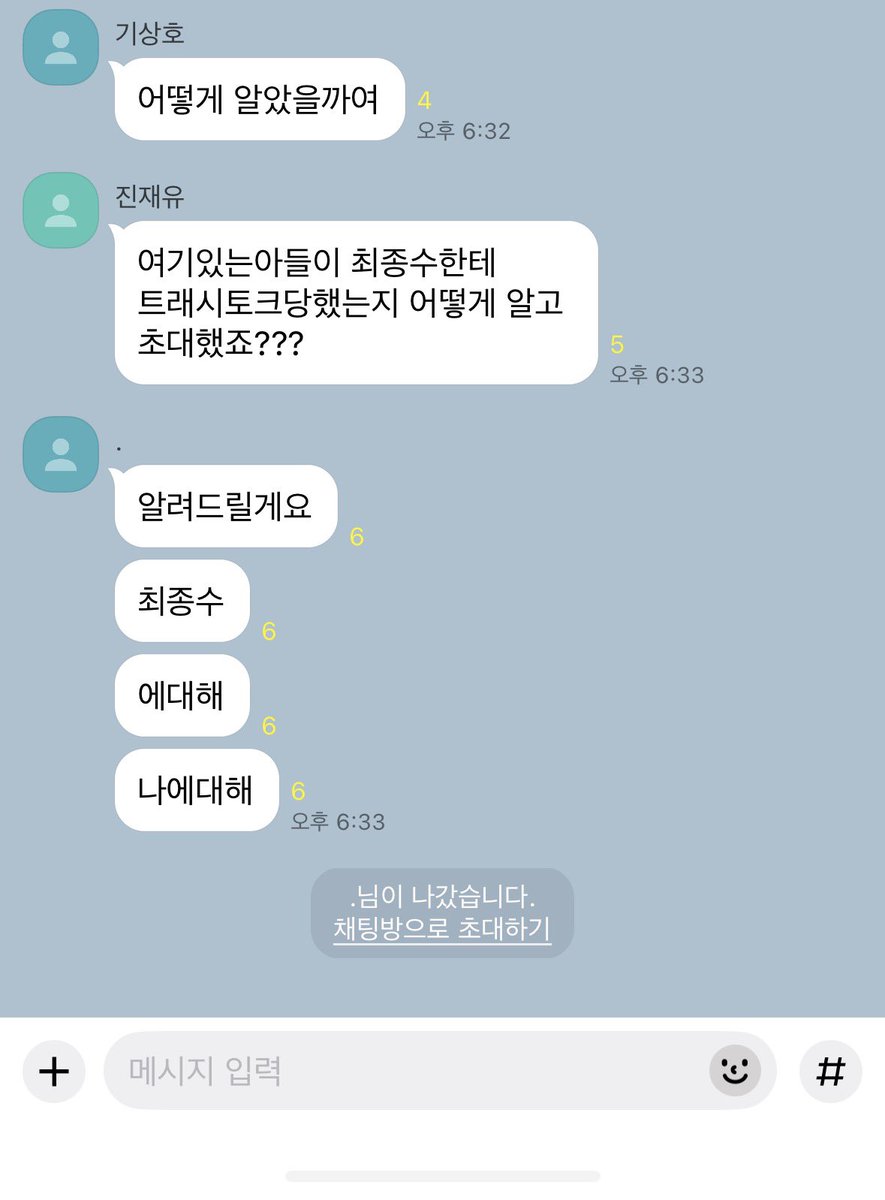 jxnnn_sg's tweet photo. https://t.co/Iva4lWWKHX