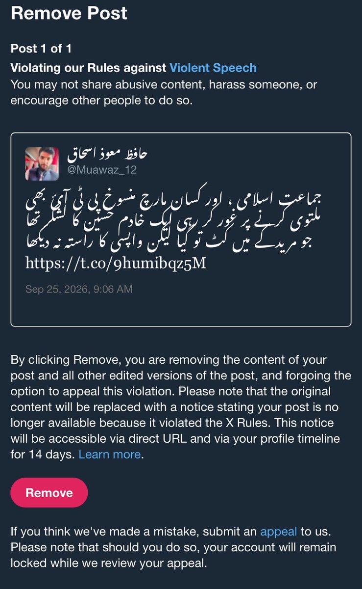 Muawaz_12's tweet photo. ایکس والو بیشک میری پوسٹ ڈیلیٹ کر دو

لیکن یہ تحریر ہر واٹس ایپ گروپ اور اسٹیٹس کی زینت بن چکی ہے

تسی اپنا زور لاؤ
اسلام اپنی پاور رکھتا 💪💪 https://t.co/l0kgGHG49r