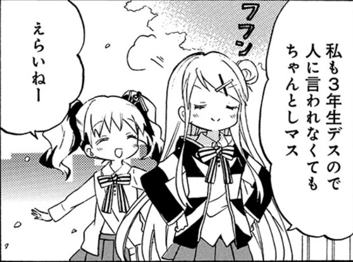 ayanokouji0915's tweet photo. カレンがこんな感じのえらいこと言った時に絶対アリスが「えらいねー」って言うの好き
自分の方がお姉ちゃんであることをこういう所でも出してきていて良い https://t.co/Cm8J4DEtgp