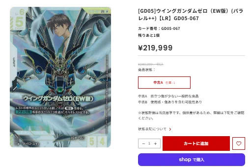 フルコンプオンラインショップ on X: 