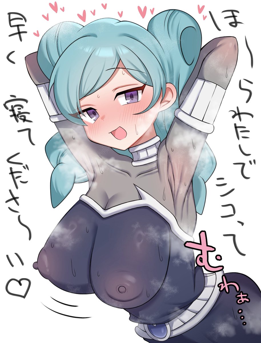 Hardboiled_08's tweet photo. ベータちゃんでシコリーヨ https://t.co/p1HLGIZLC9