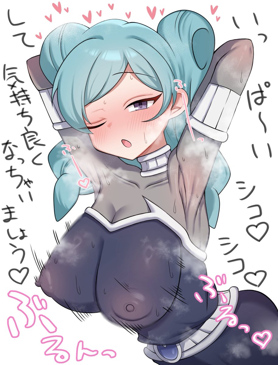 Hardboiled_08's tweet photo. ベータちゃんでシコリーヨ https://t.co/p1HLGIZLC9